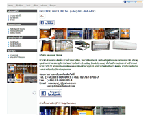 Tablet Screenshot of delendethailand.com